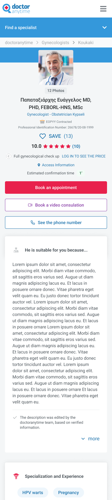 Before D-Page Mobile