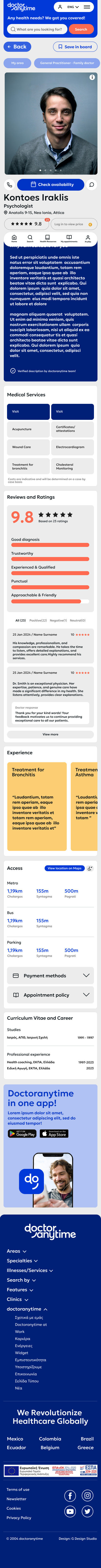V1 Doctor Page